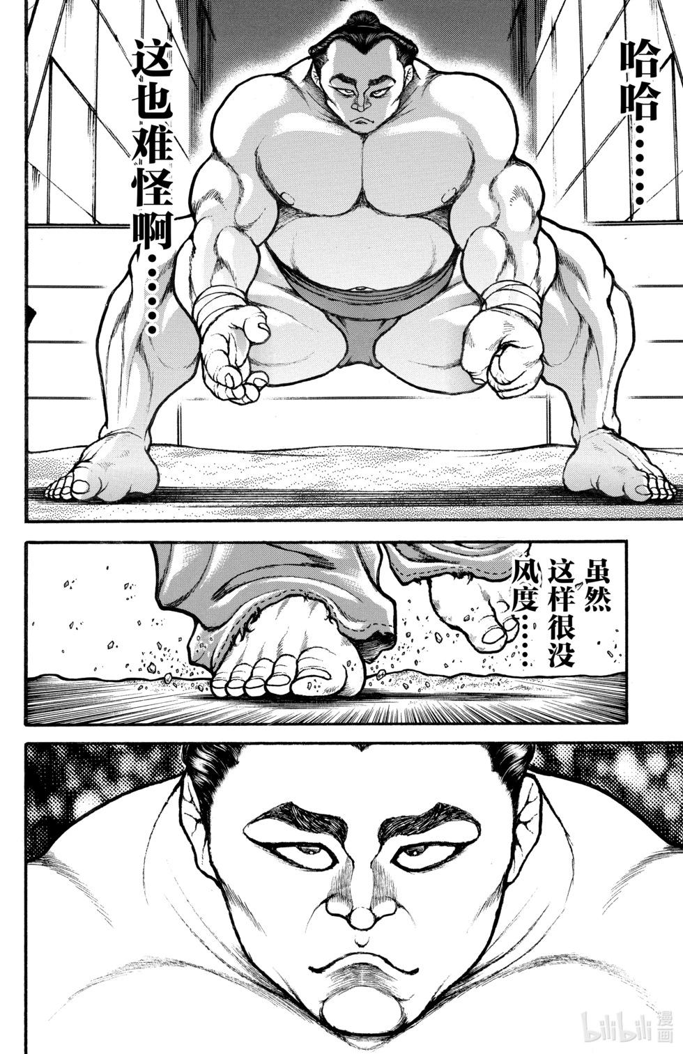 第 115 页