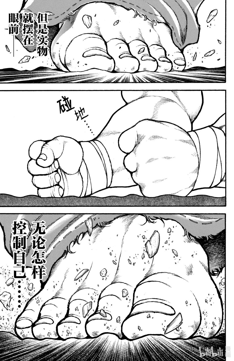 第 116 页