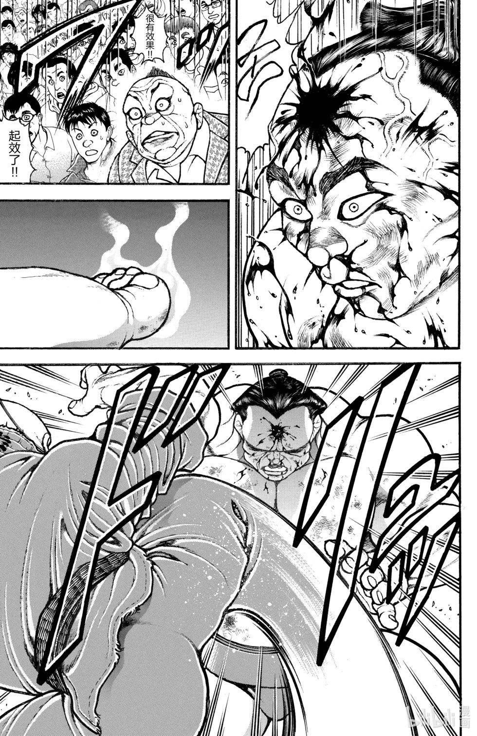 第 121 页