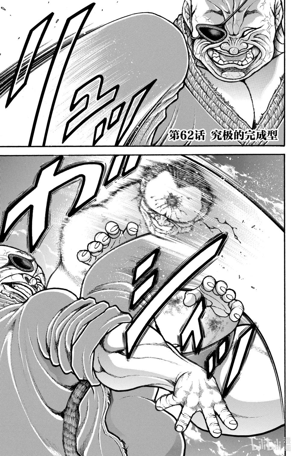 第 123 页