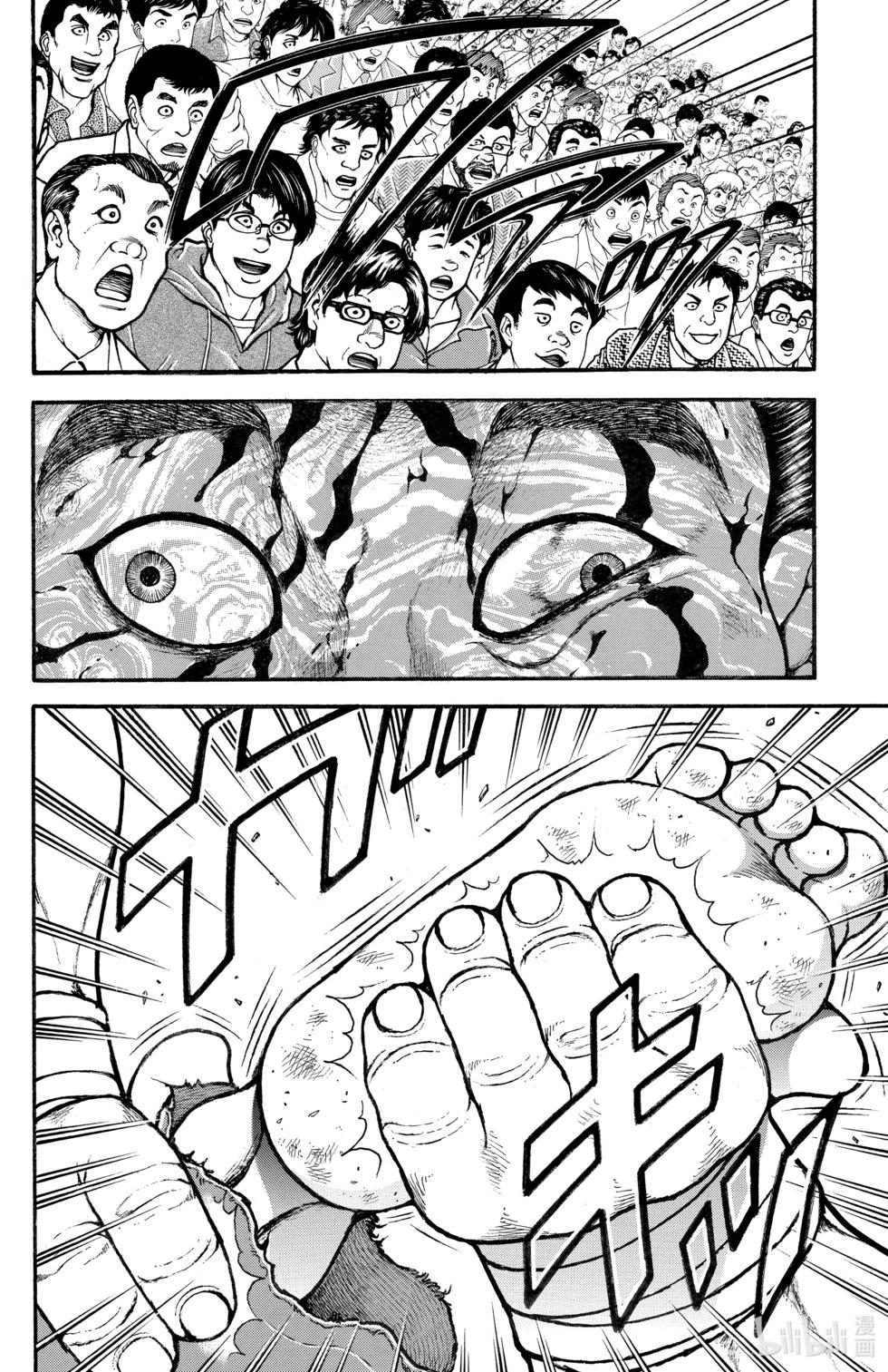 第 124 页