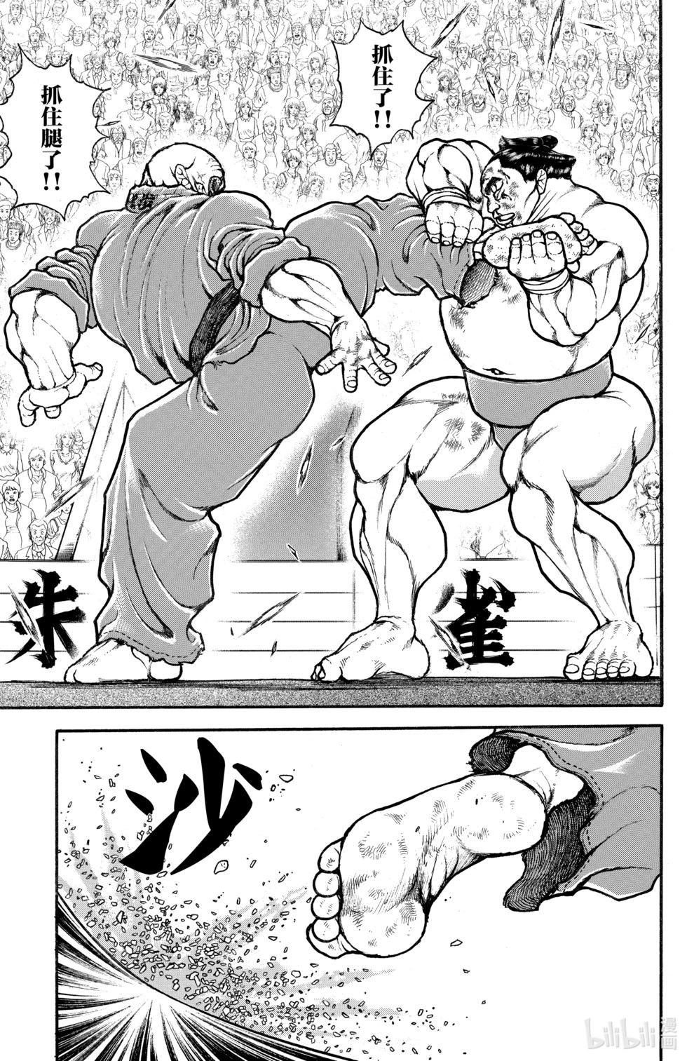 第 125 页