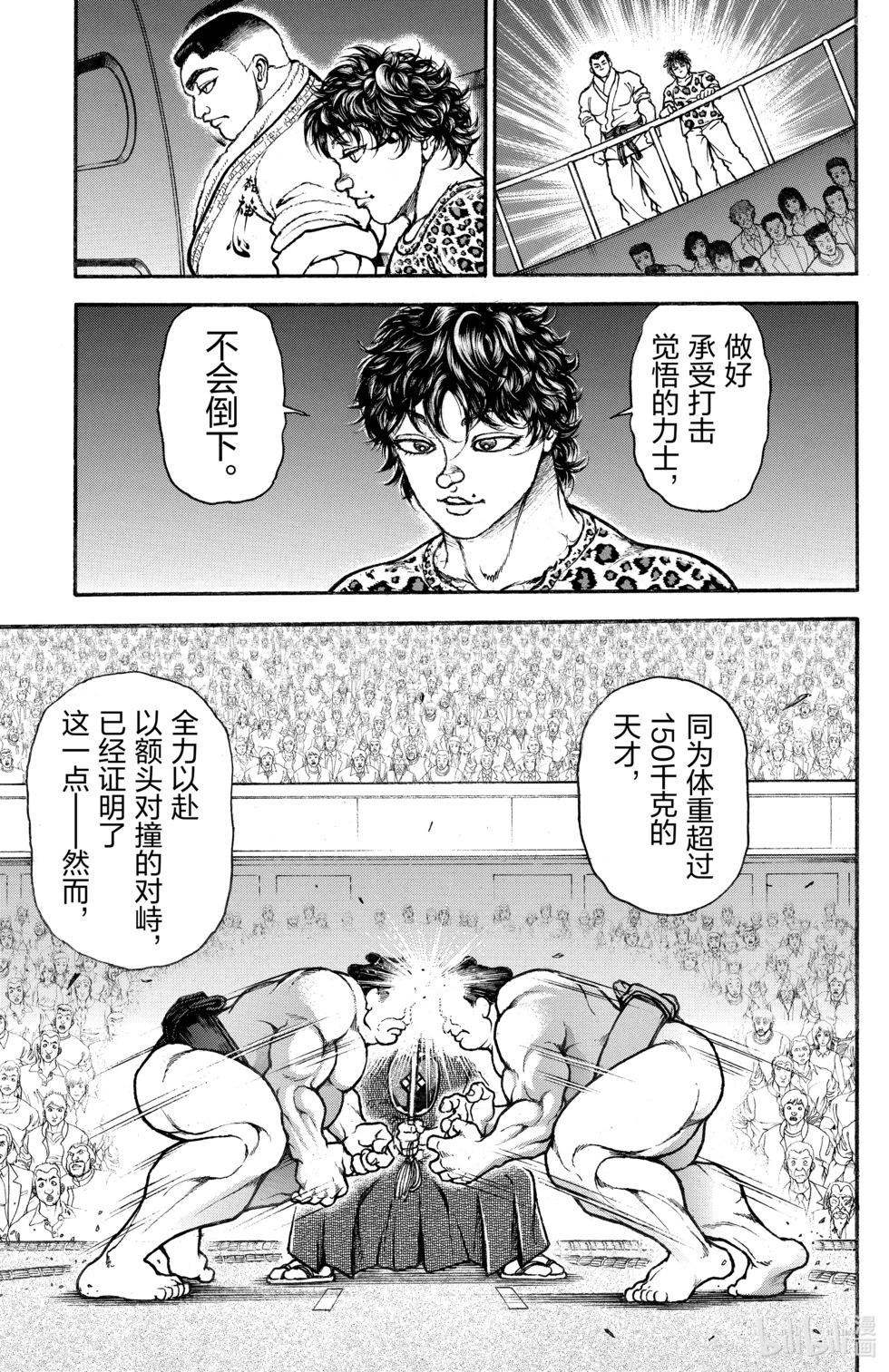 第 131 页