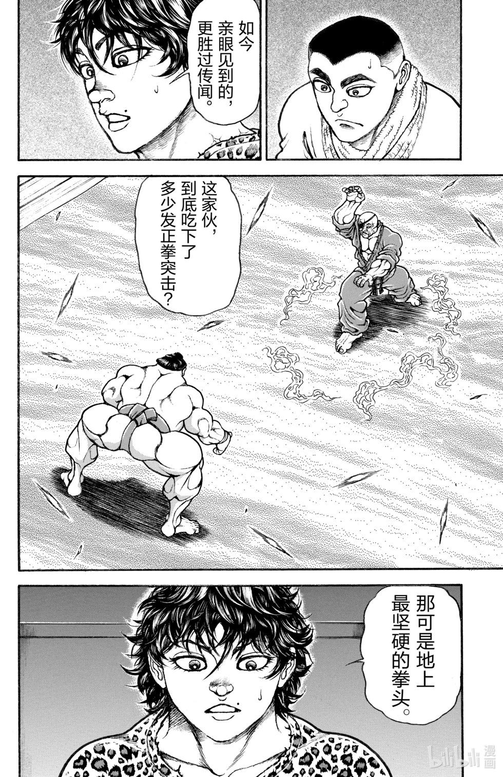 第 132 页
