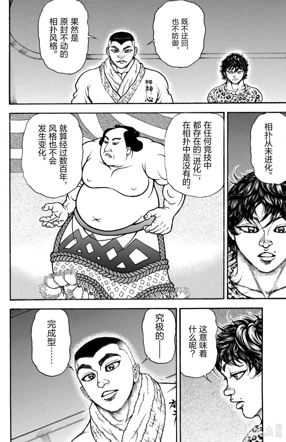 第 134 页