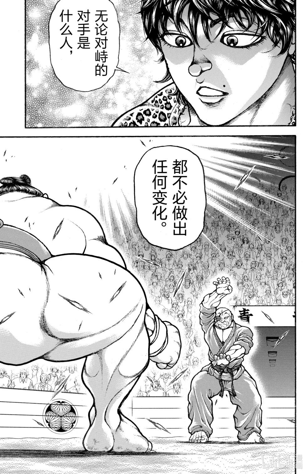 第 135 页