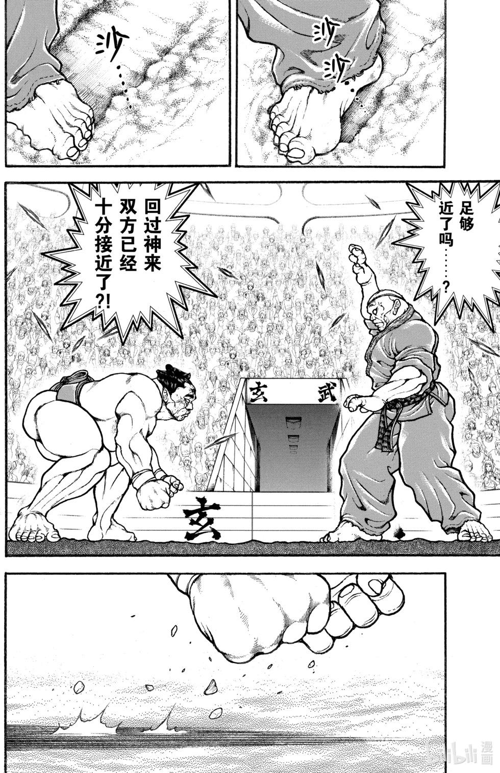 第 136 页