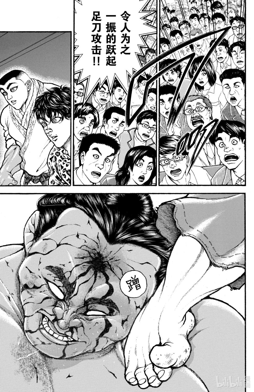 第 139 页