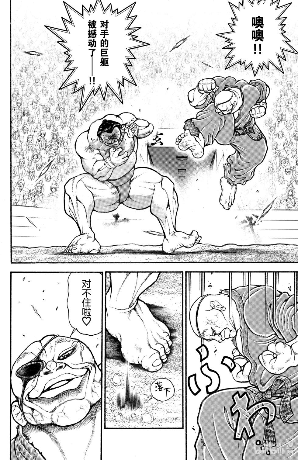 第 140 页