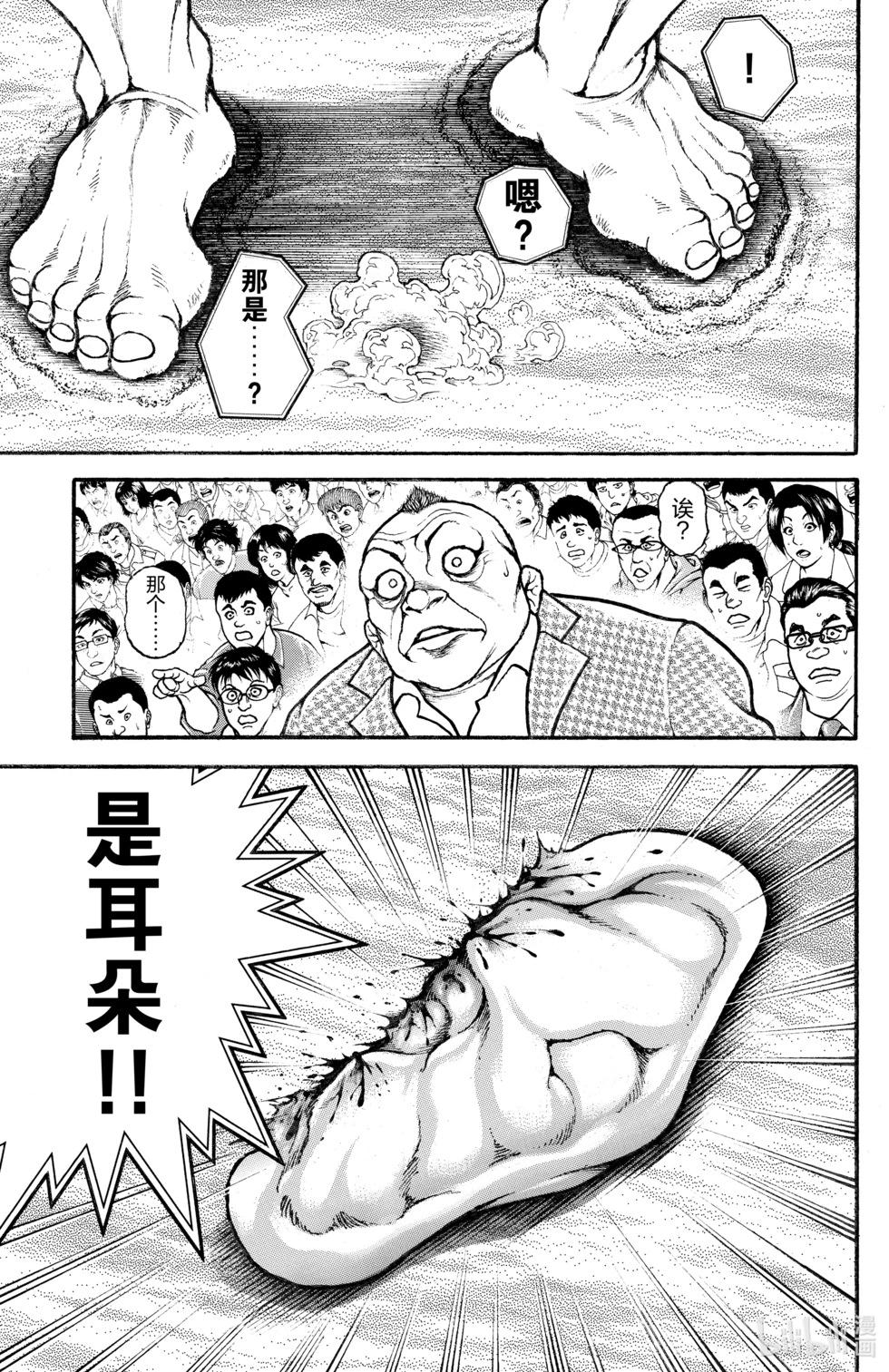 第 141 页