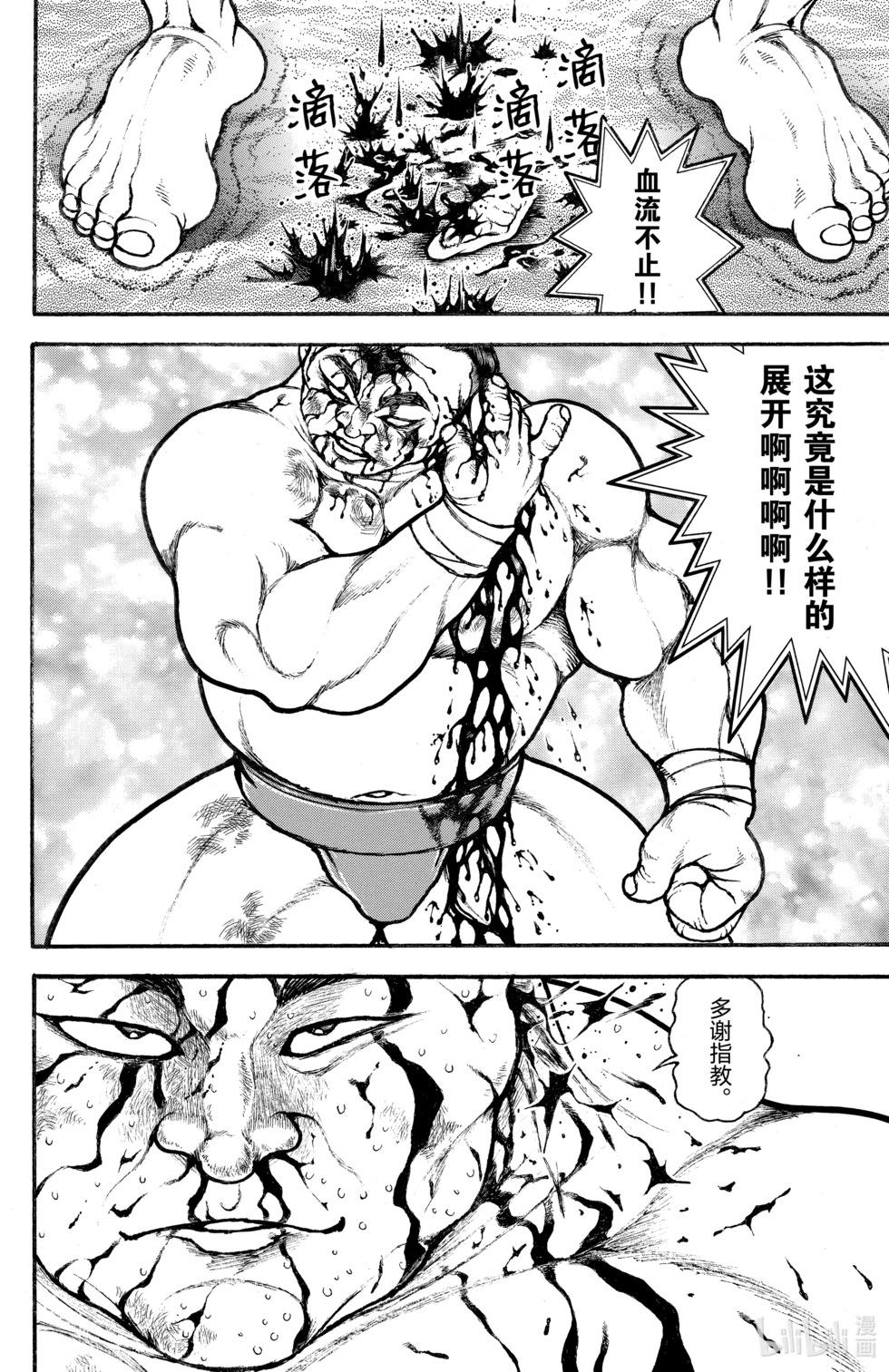 第 142 页