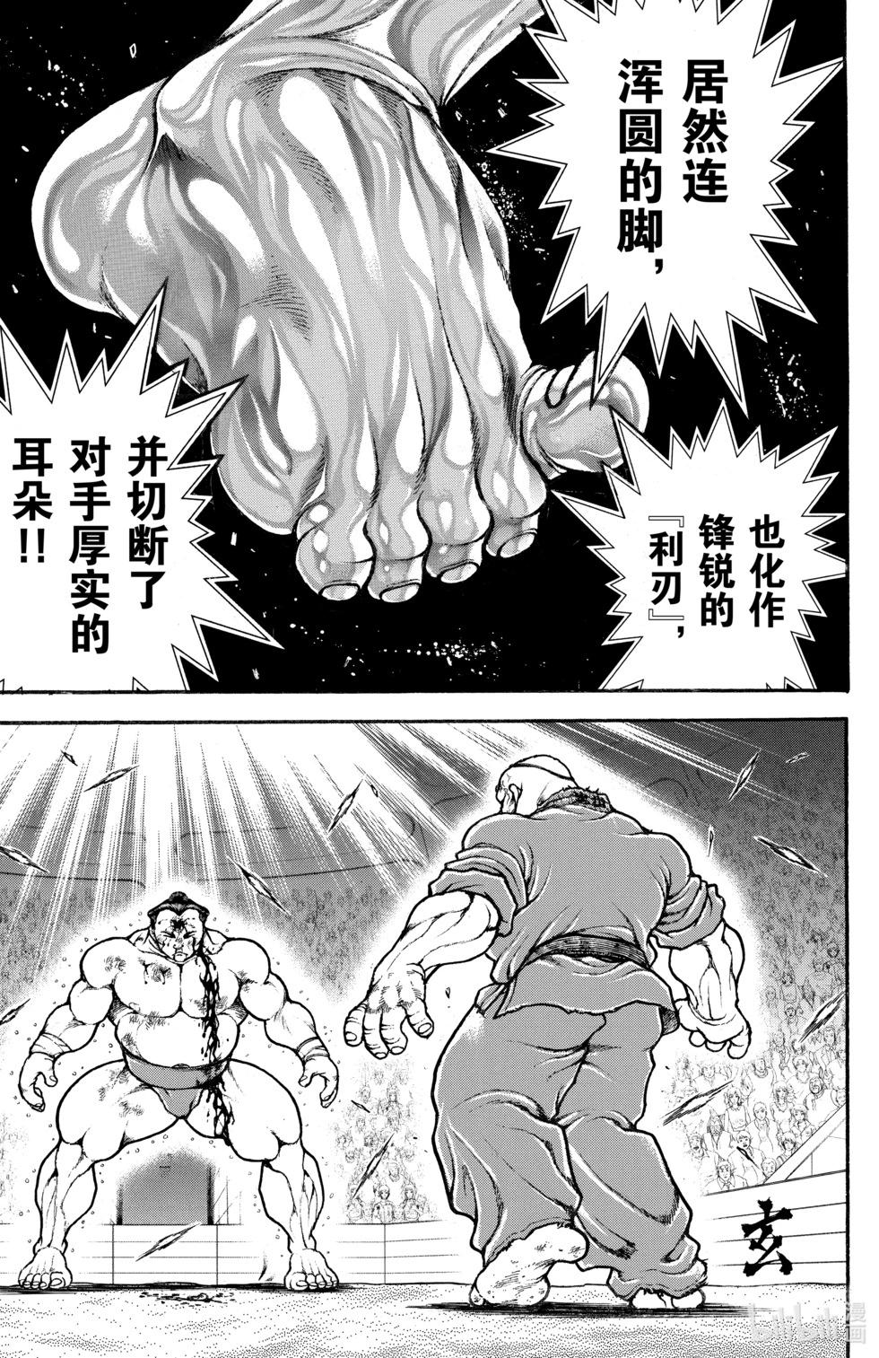 第 145 页