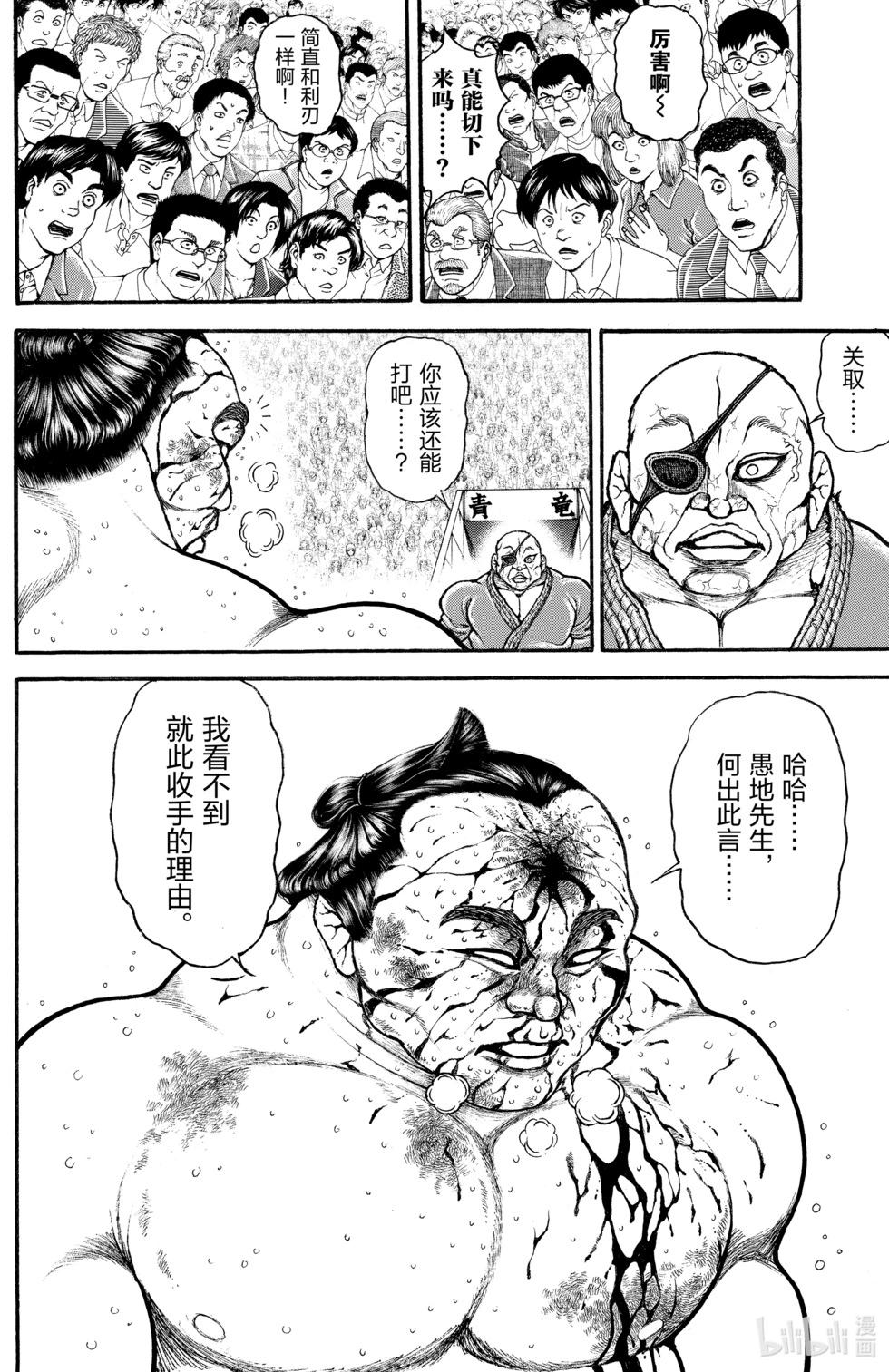 第 146 页
