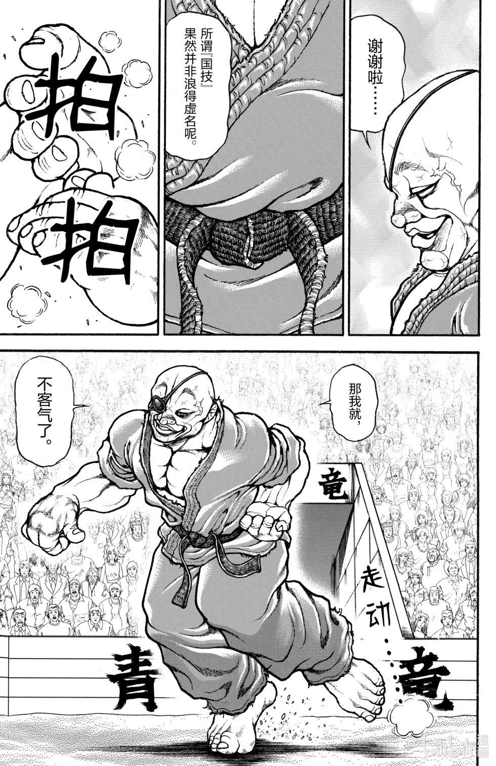 第 147 页