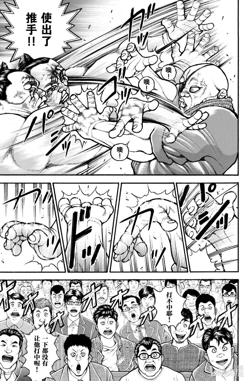 第 149 页