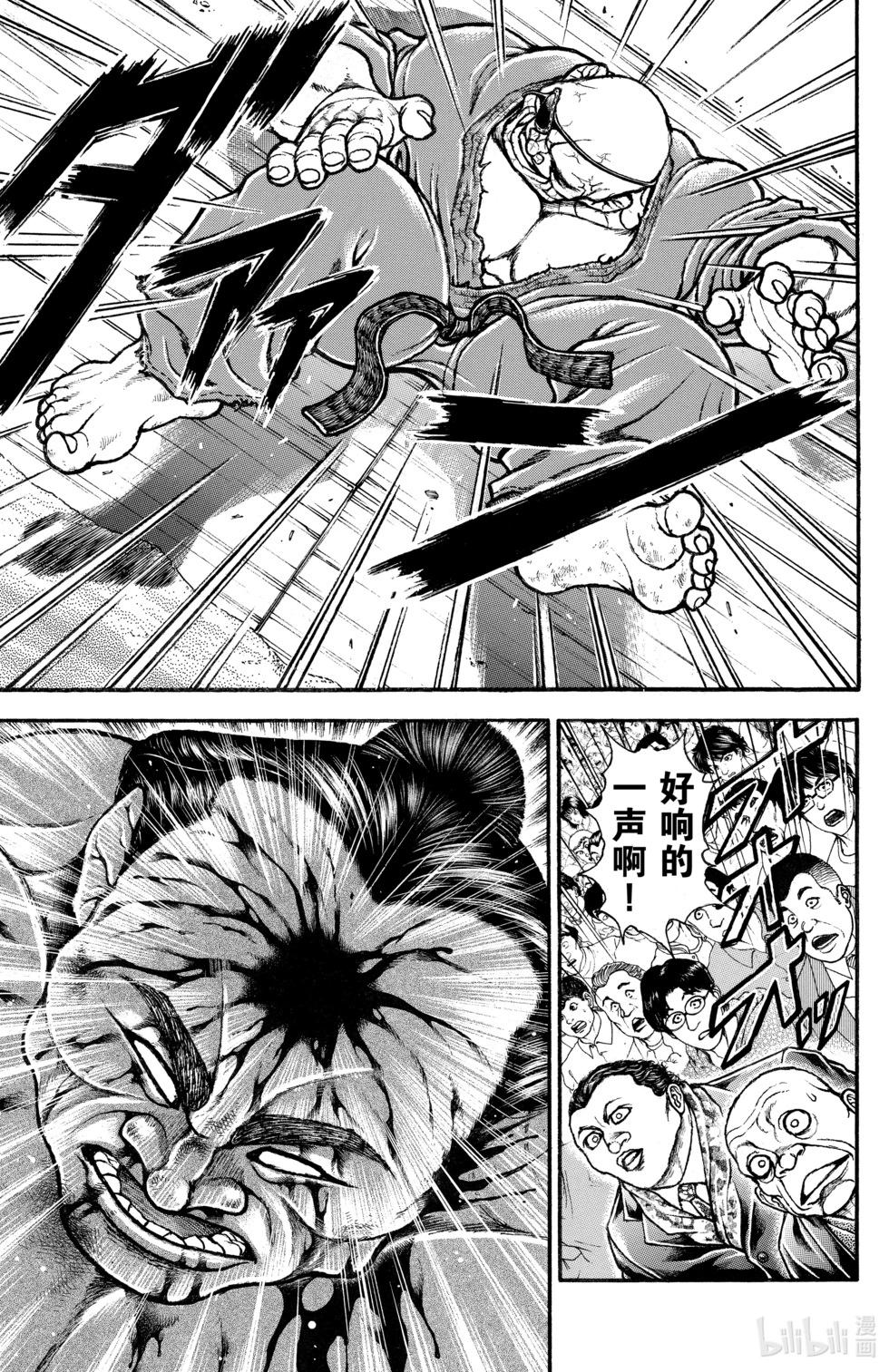 第 151 页