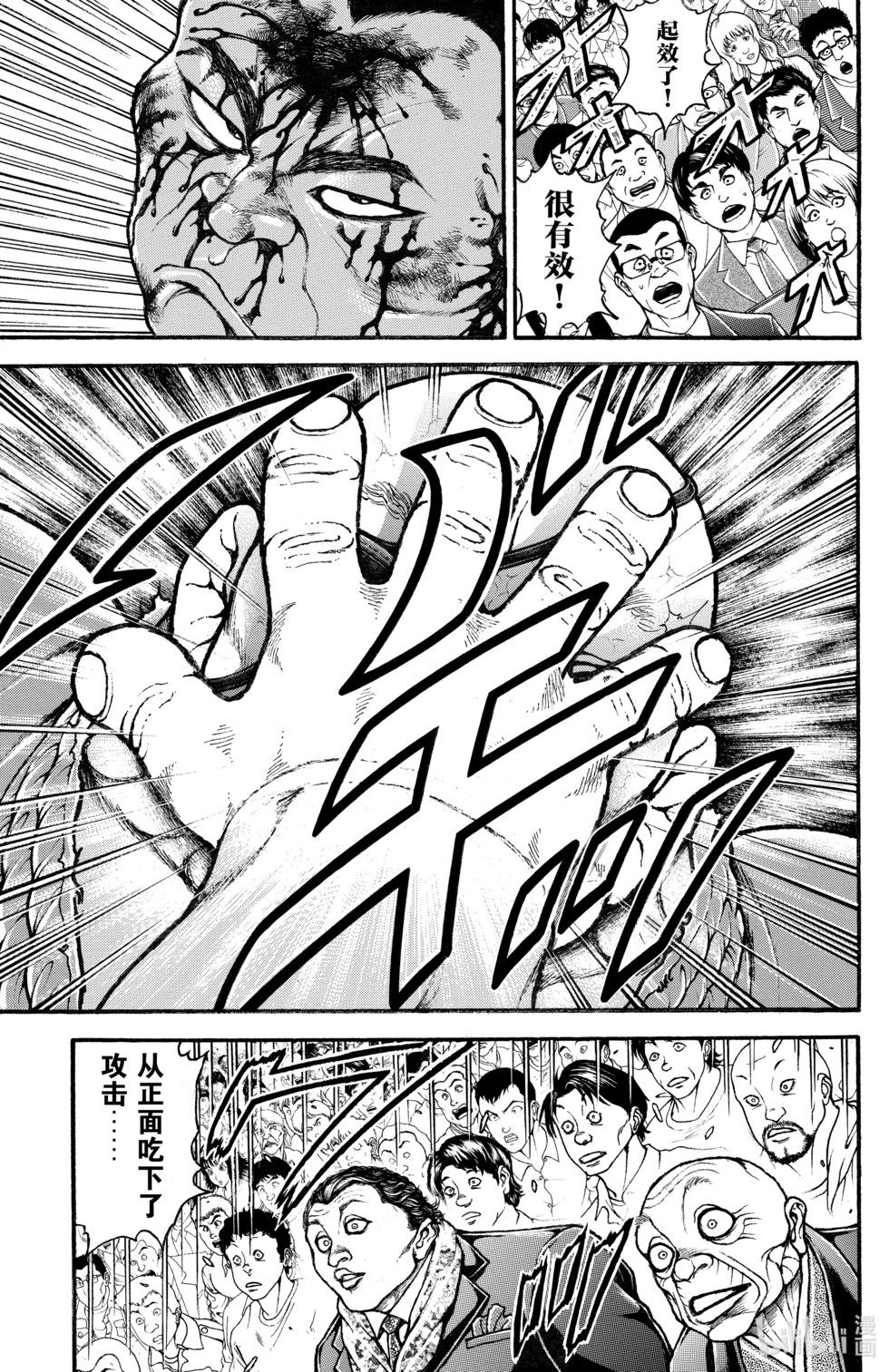 第 153 页