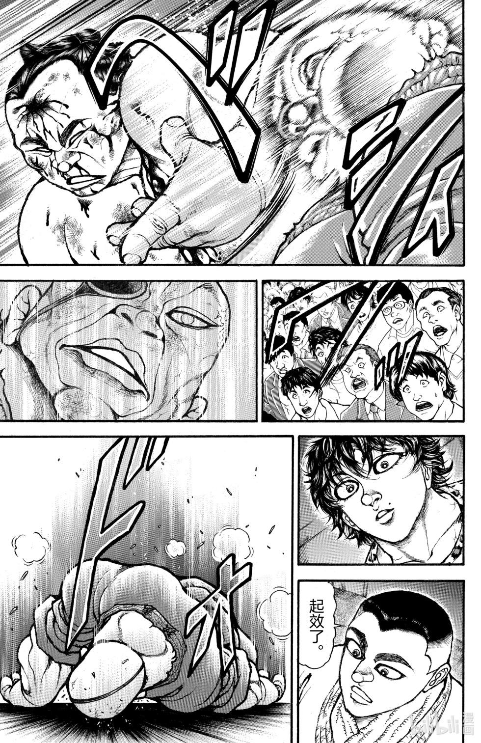 第 155 页