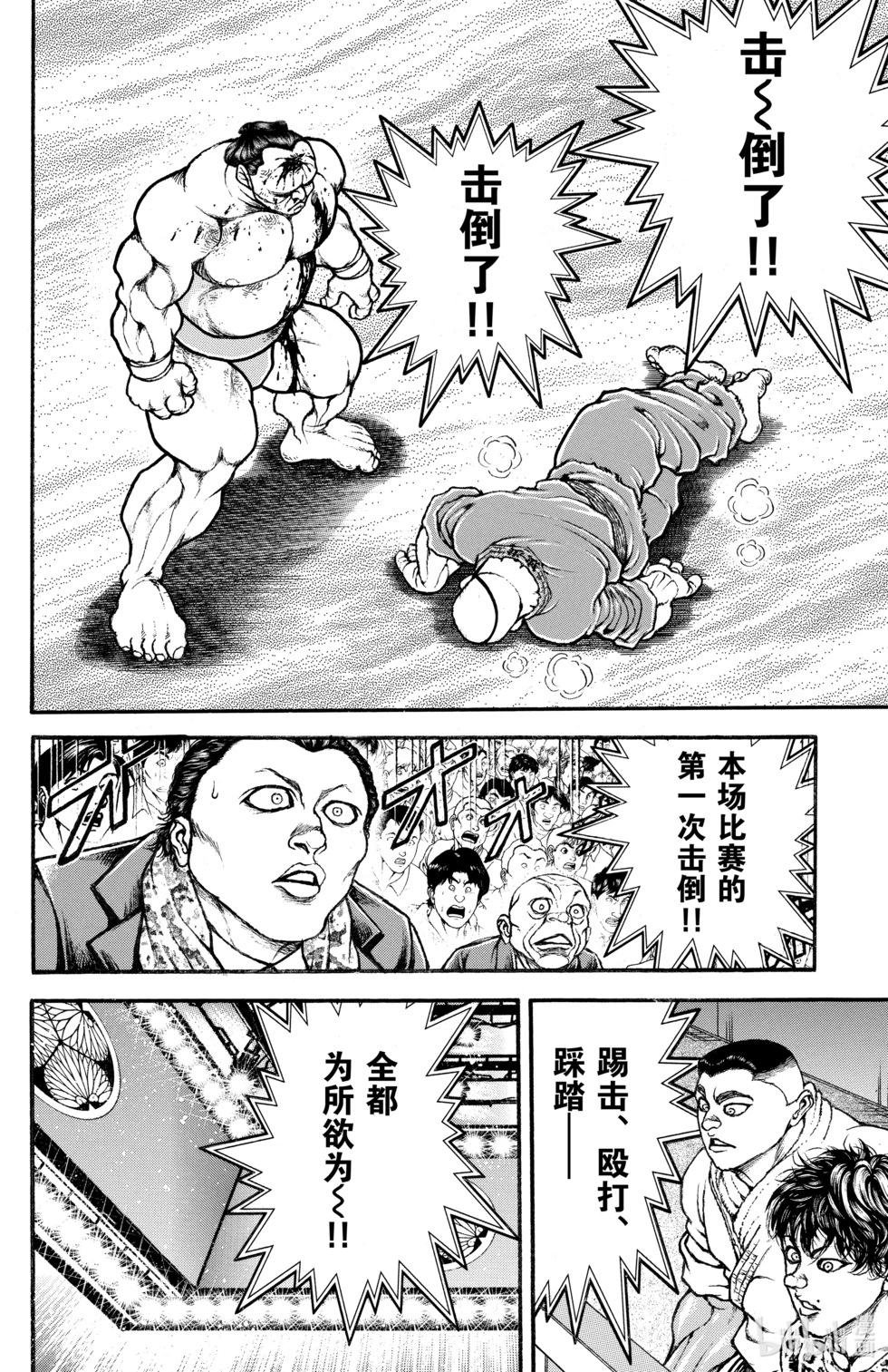 第 156 页