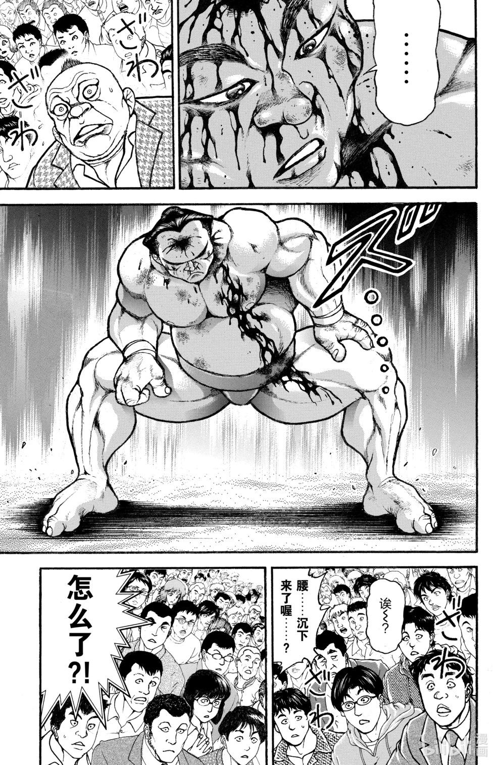 第 157 页