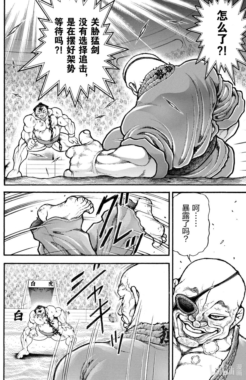 第 158 页