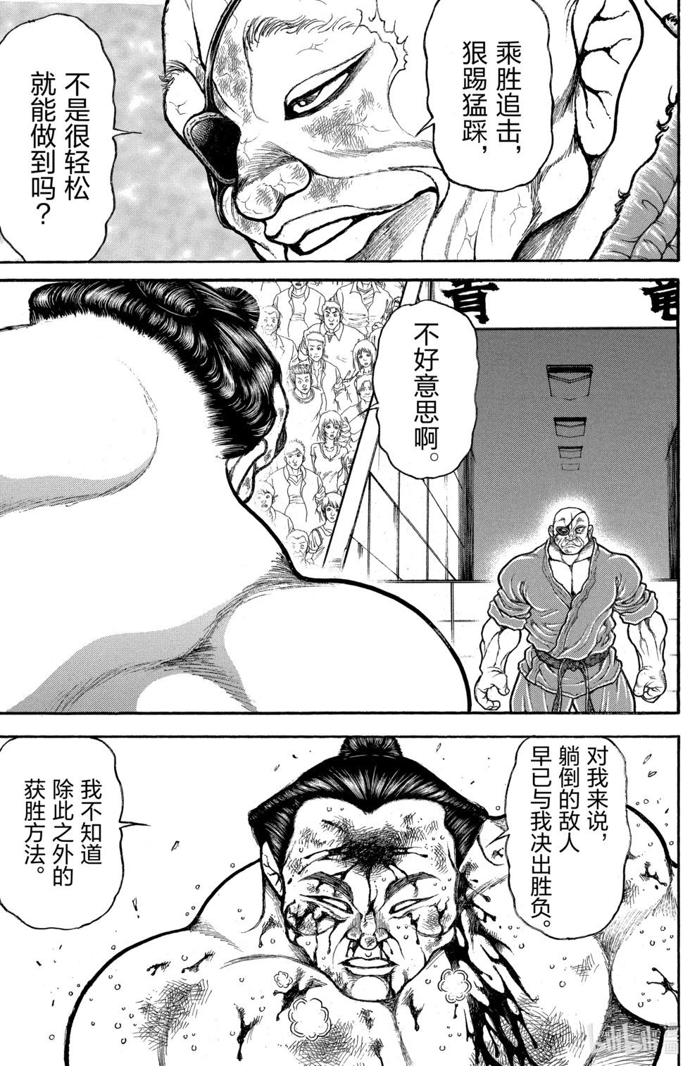 第 159 页