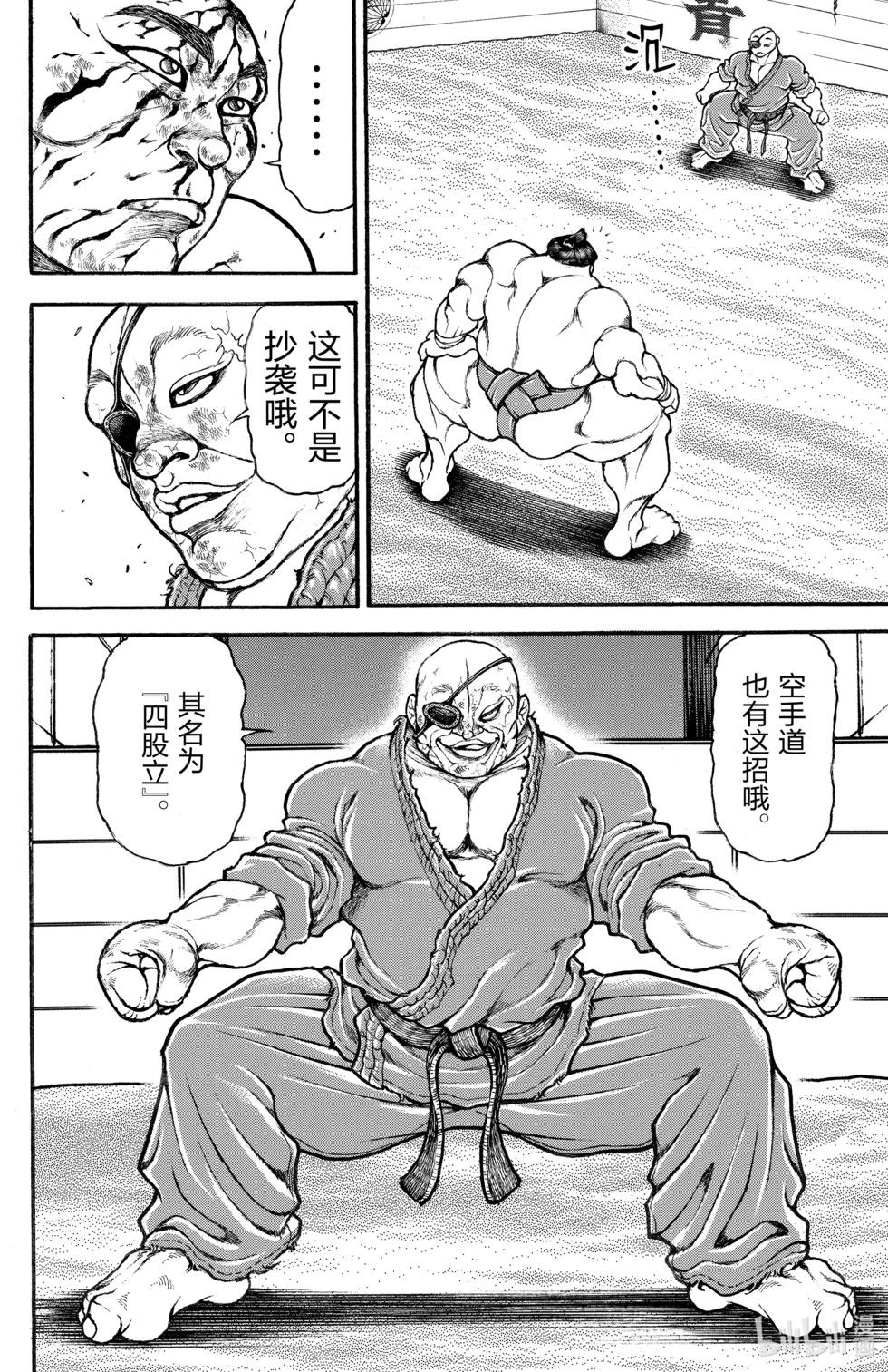 第 160 页