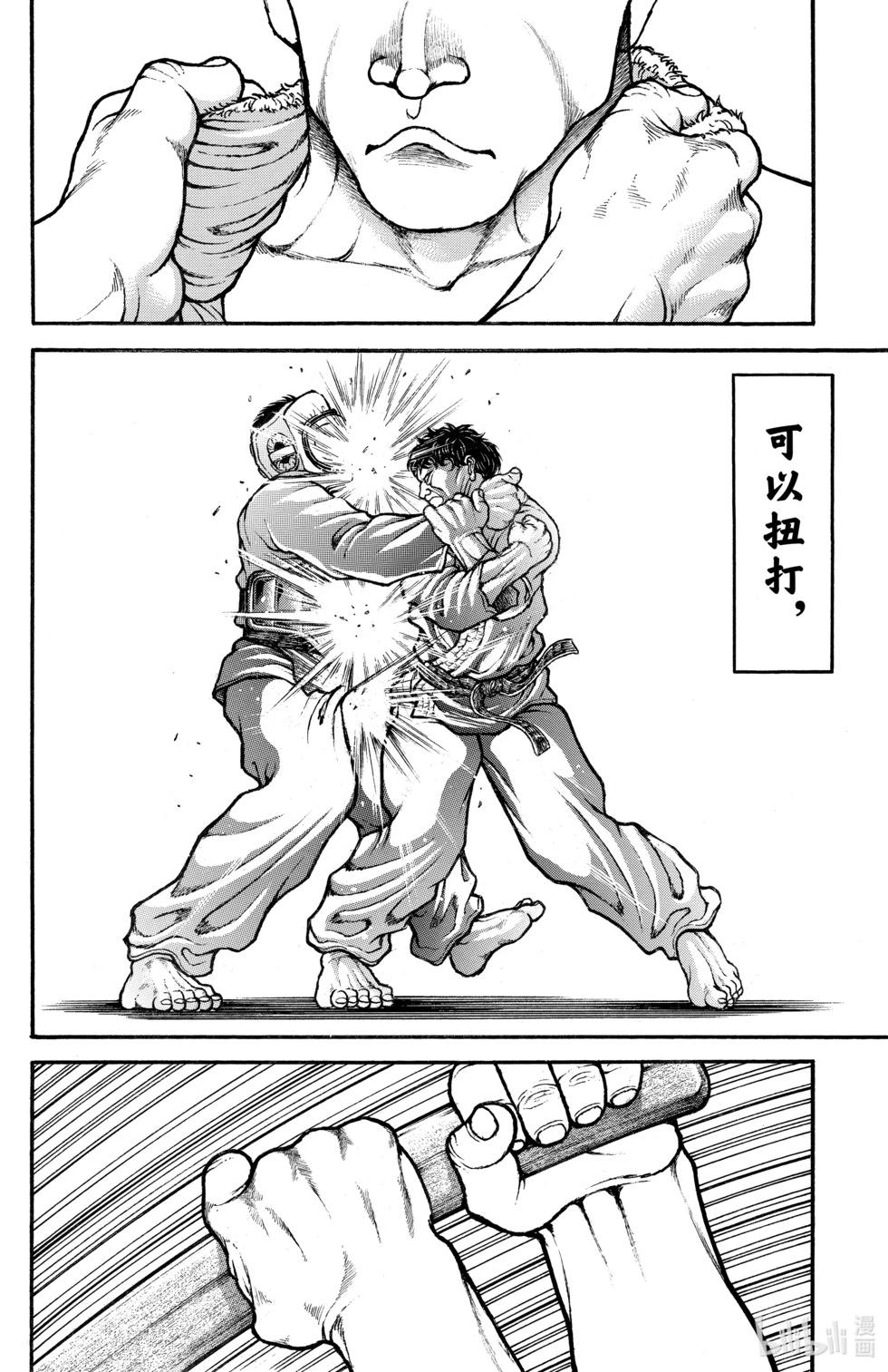 第 164 页