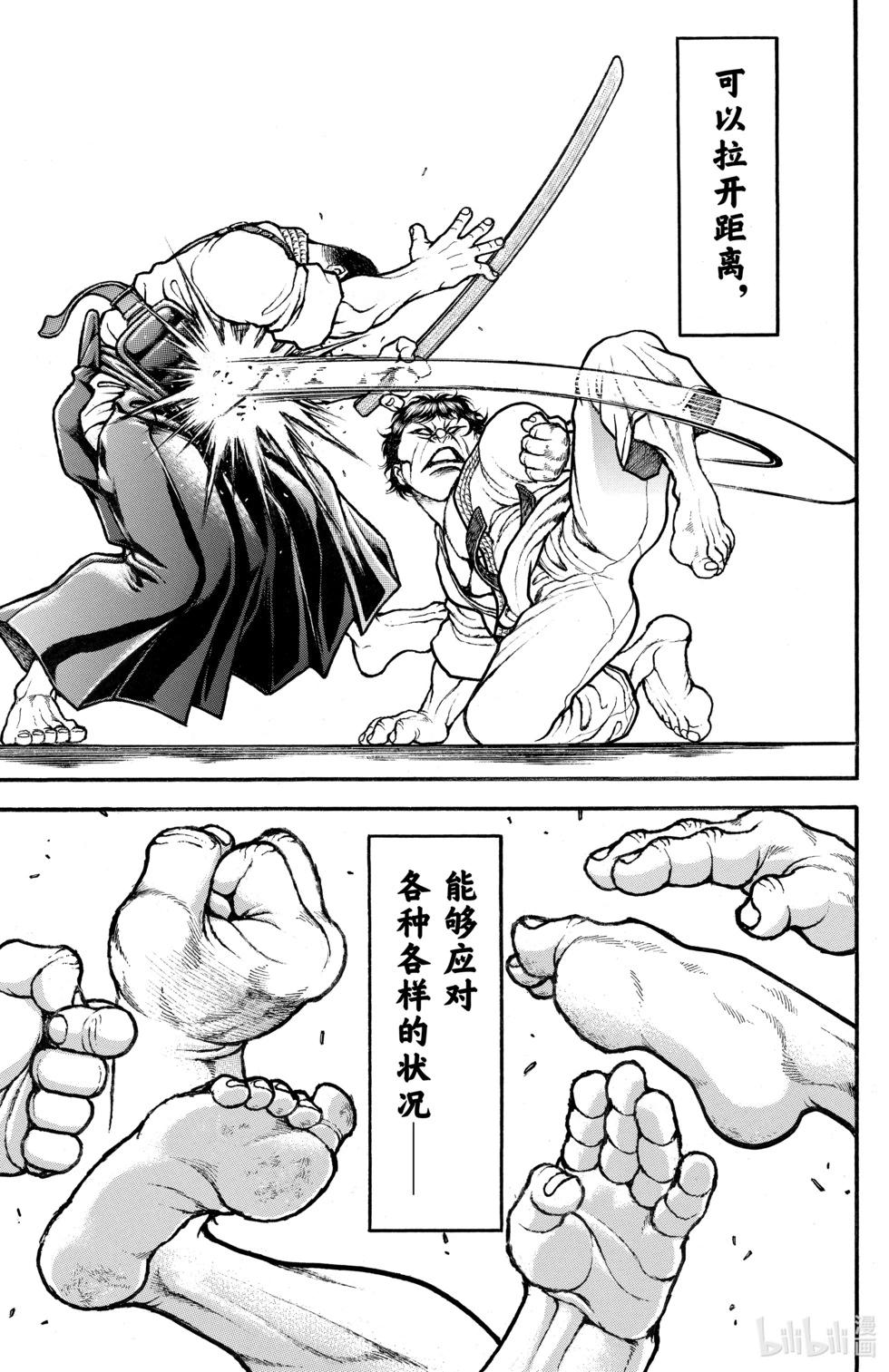 第 165 页