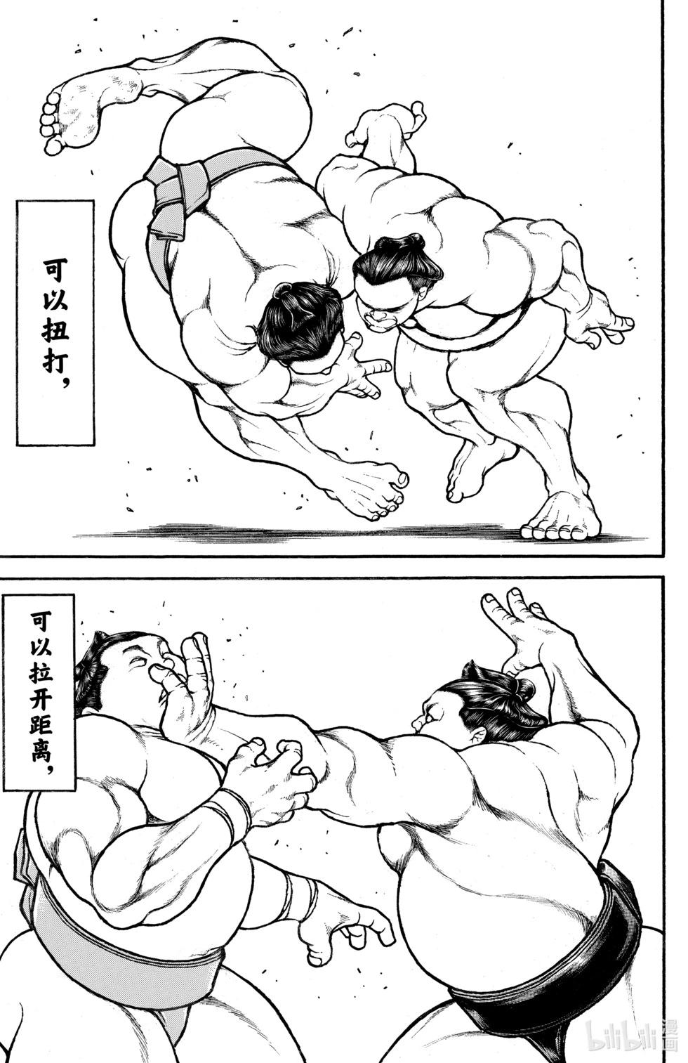 第 167 页