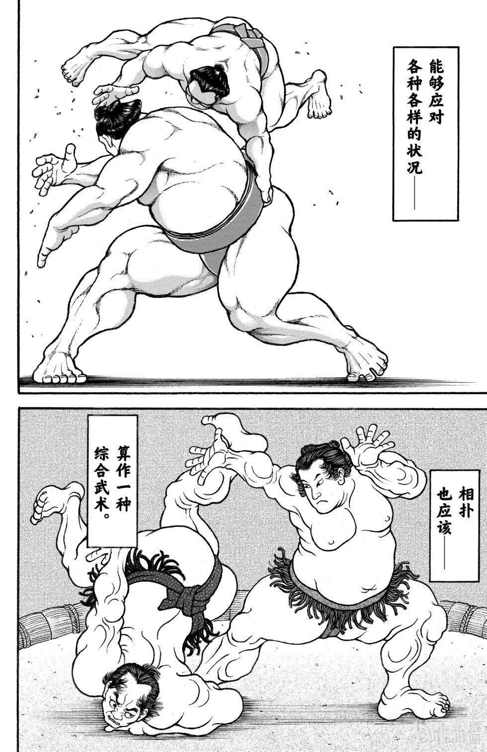 第 168 页