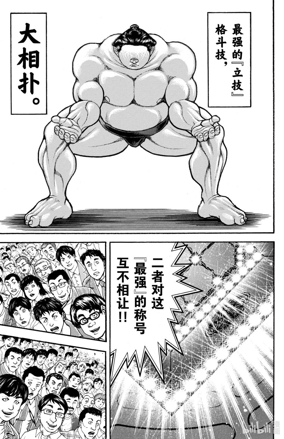 第 169 页