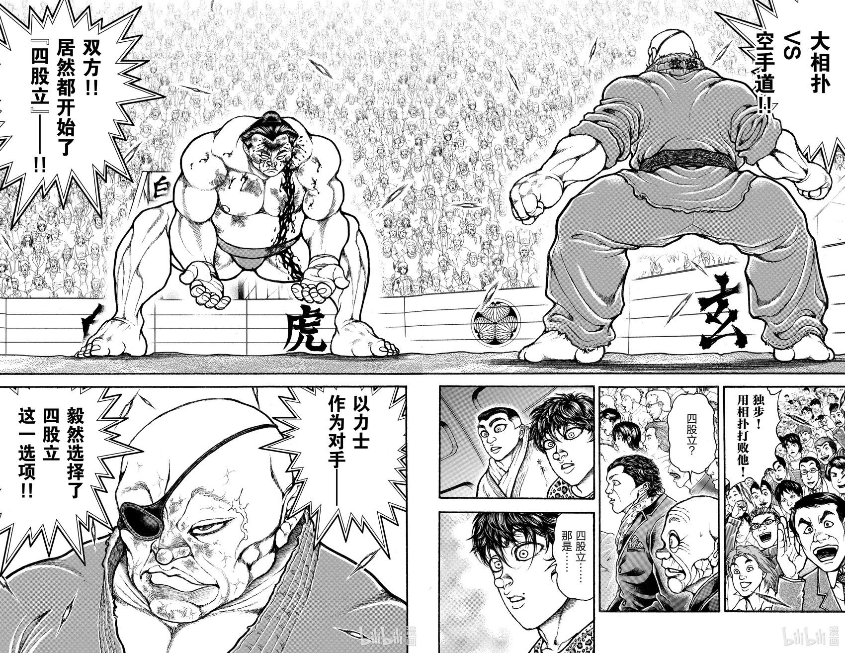第 170 页