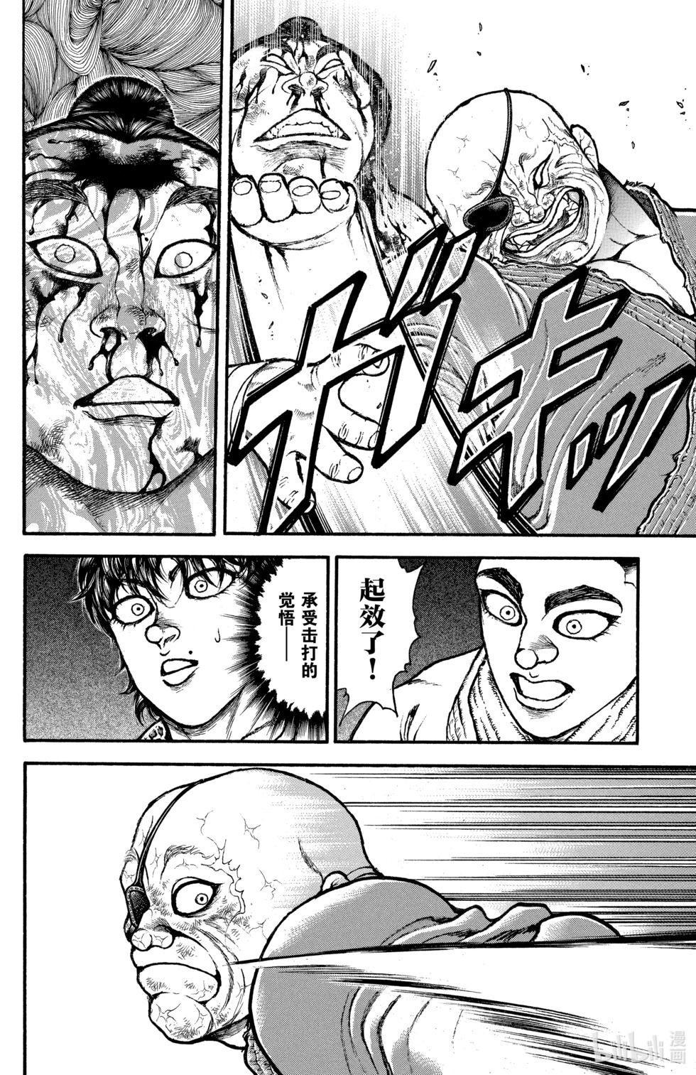第 177 页