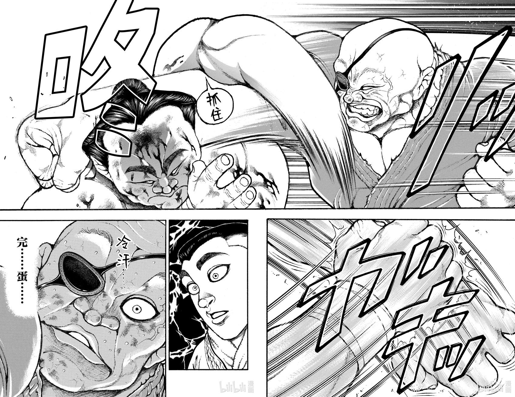 第 179 页