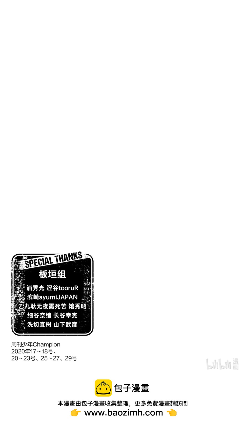 第 181 页