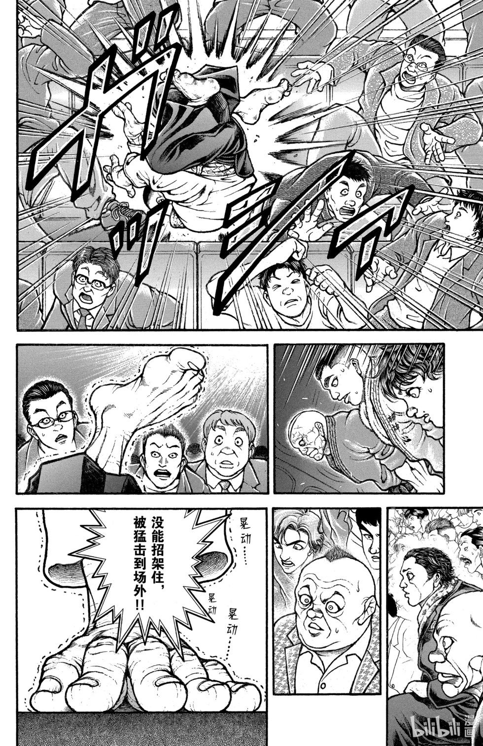 第 32 页