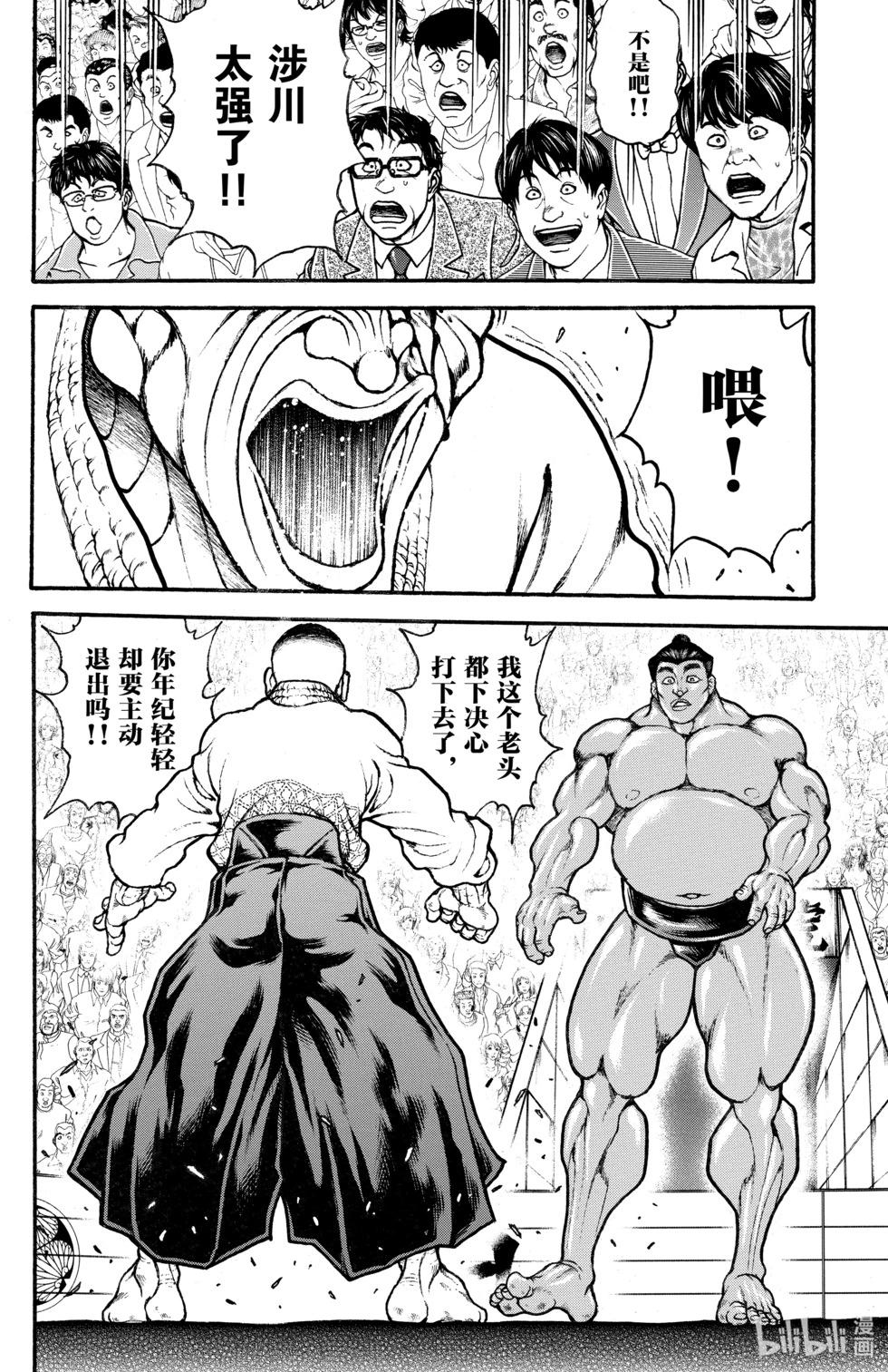 第 42 页