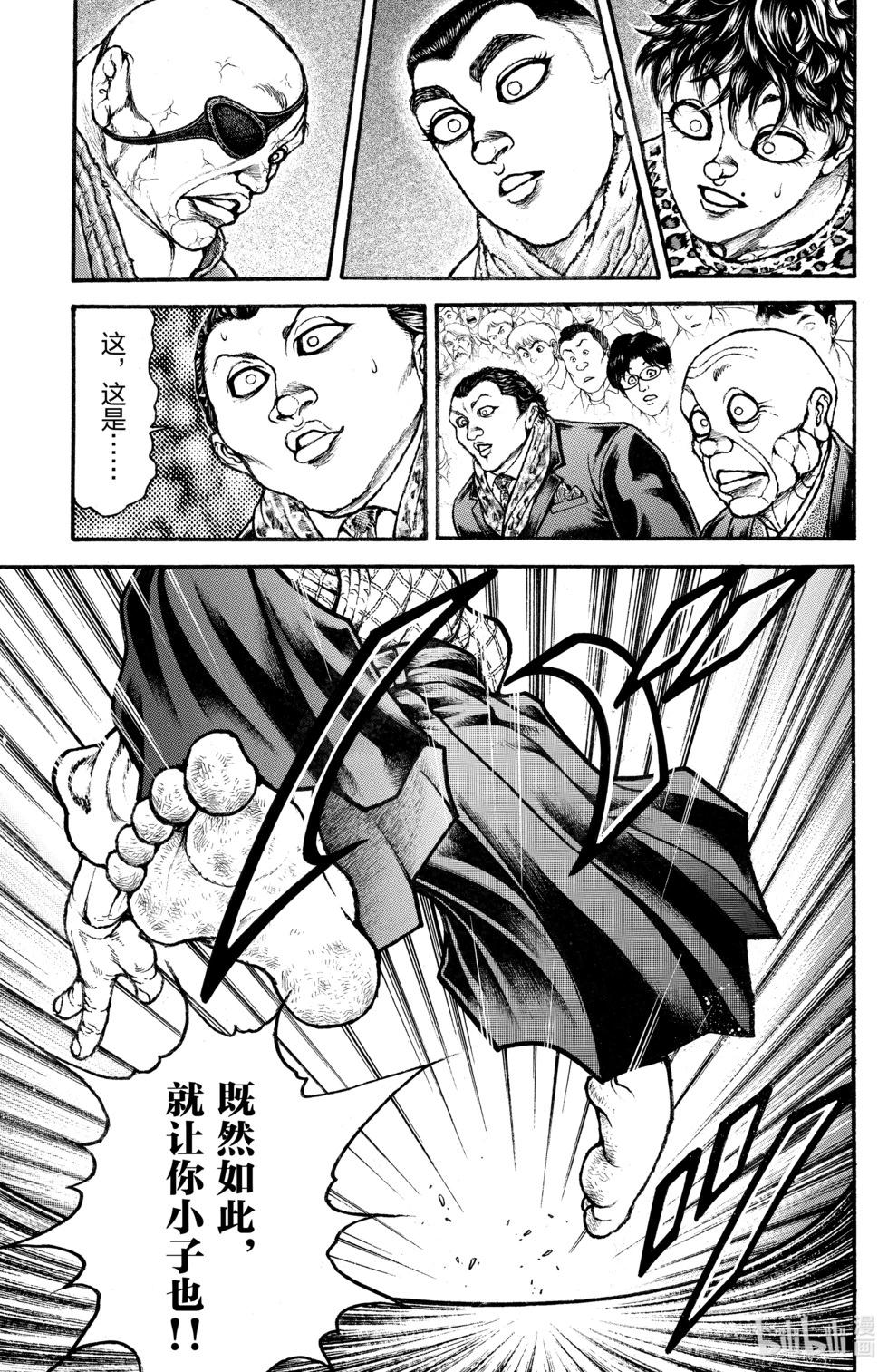 第 43 页