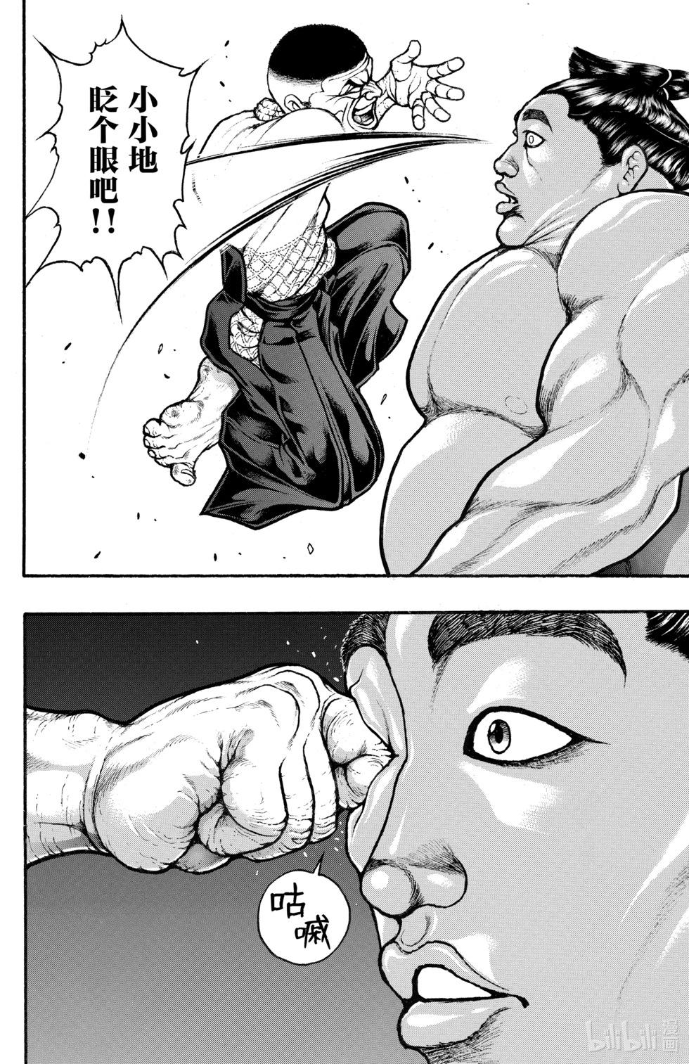 第 44 页
