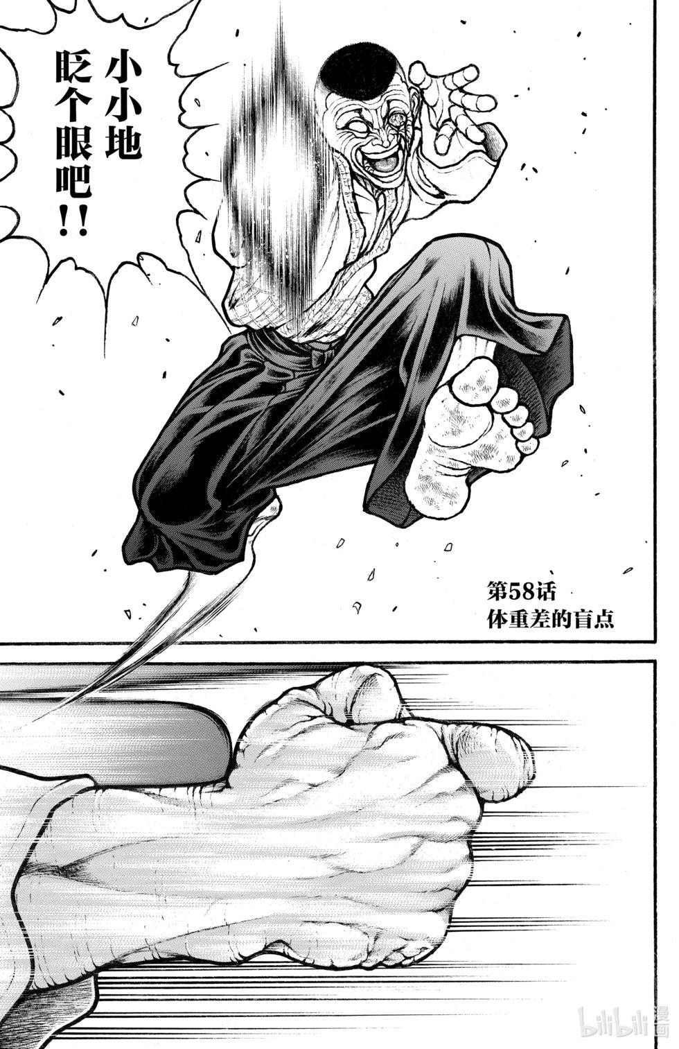 第 45 页