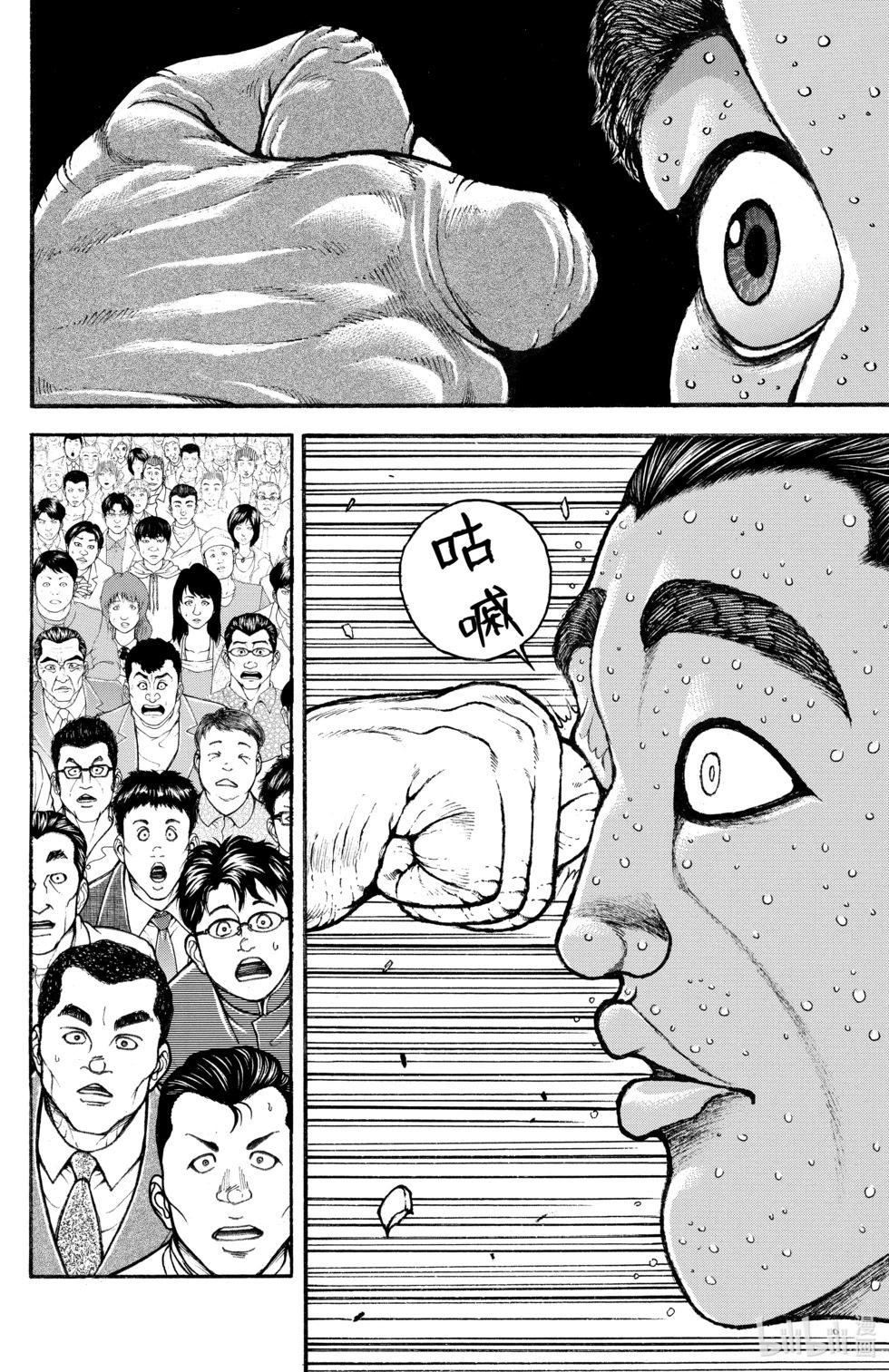 第 46 页