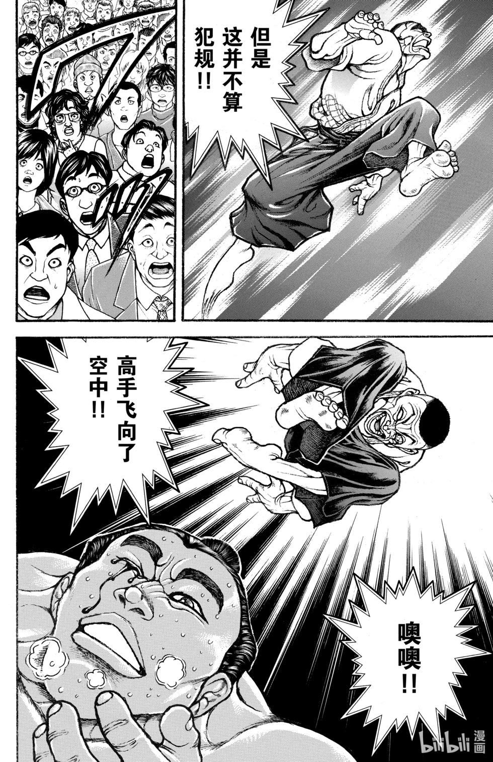第 48 页