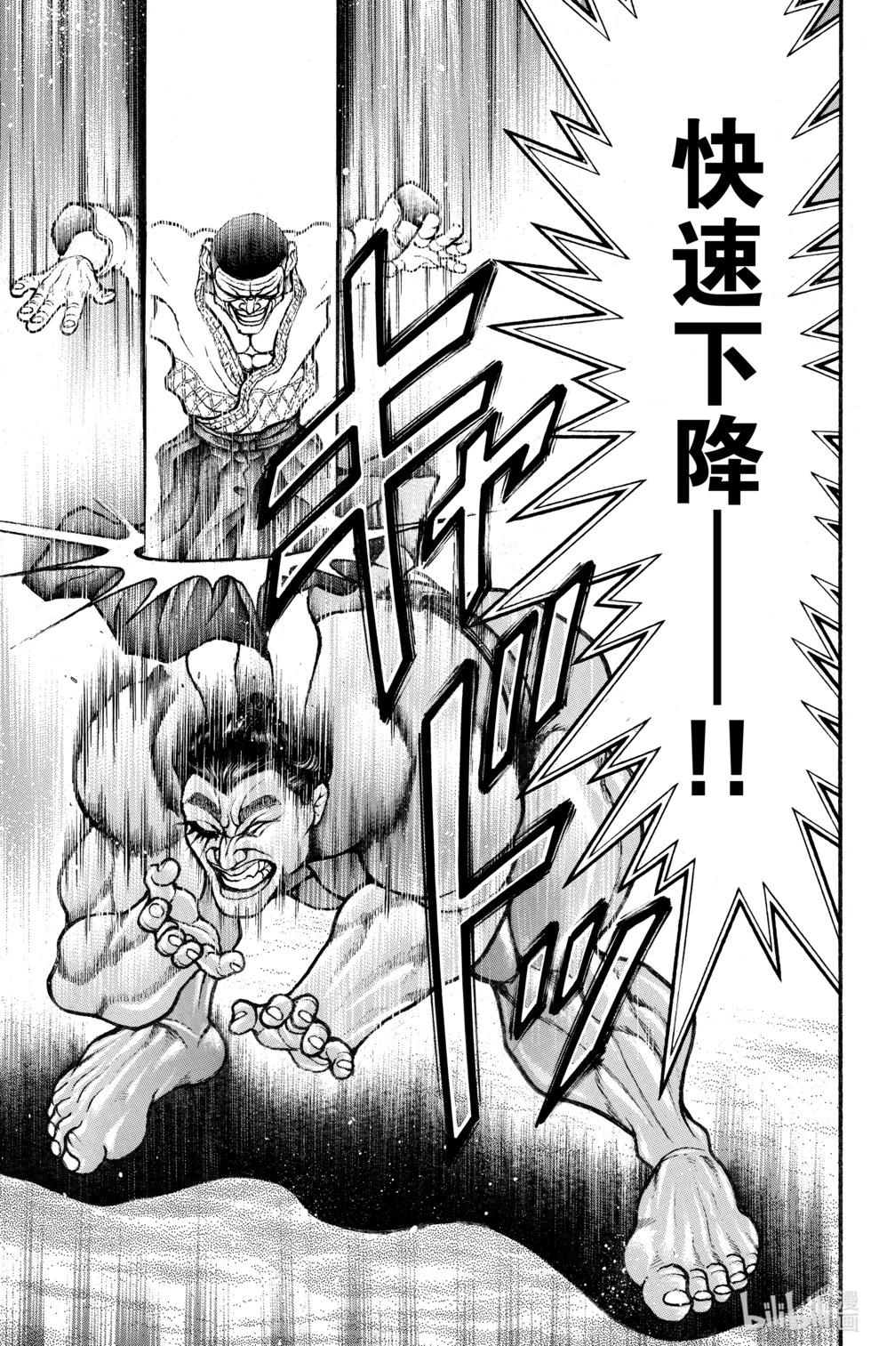 第 49 页