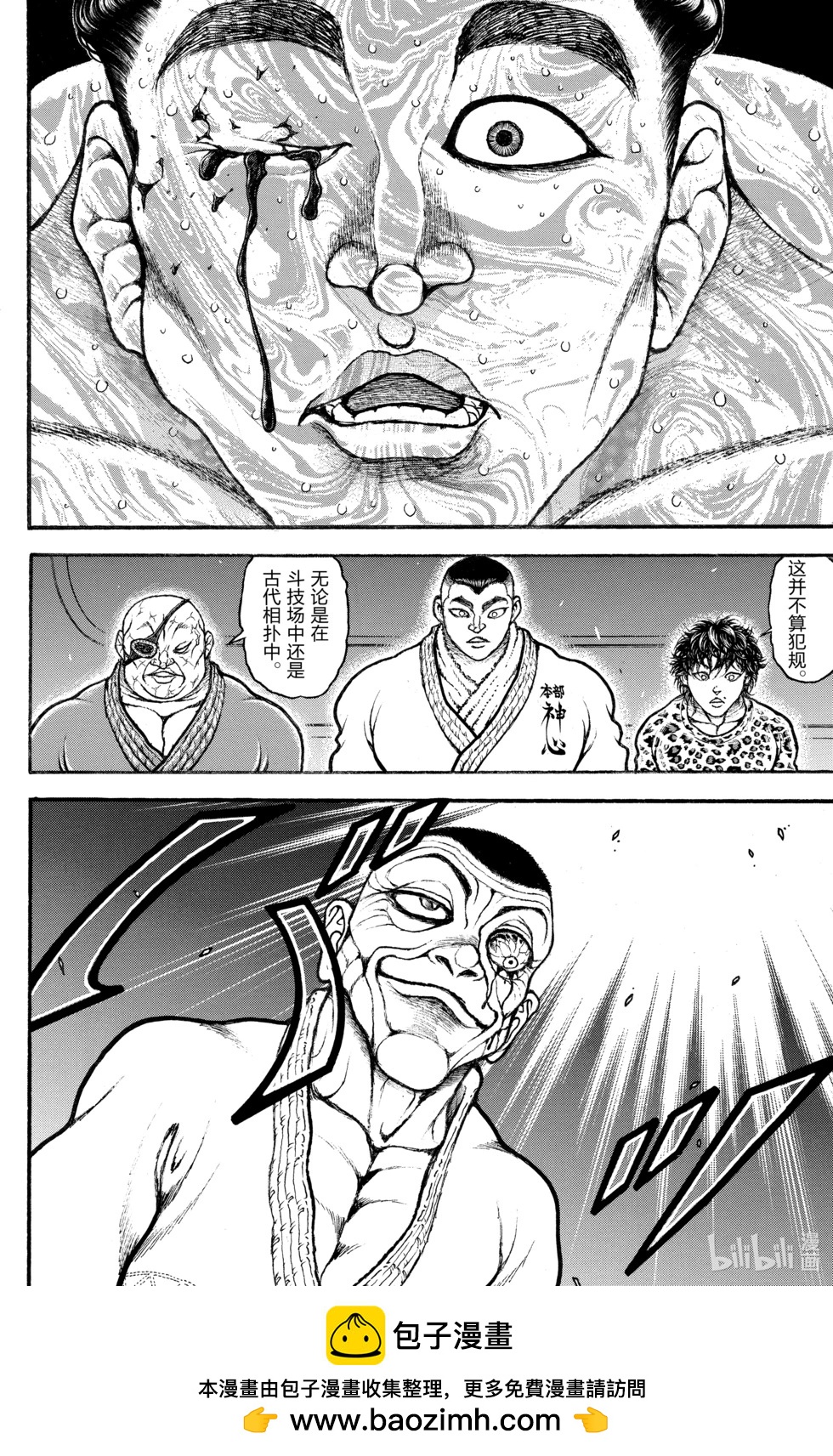 第 50 页