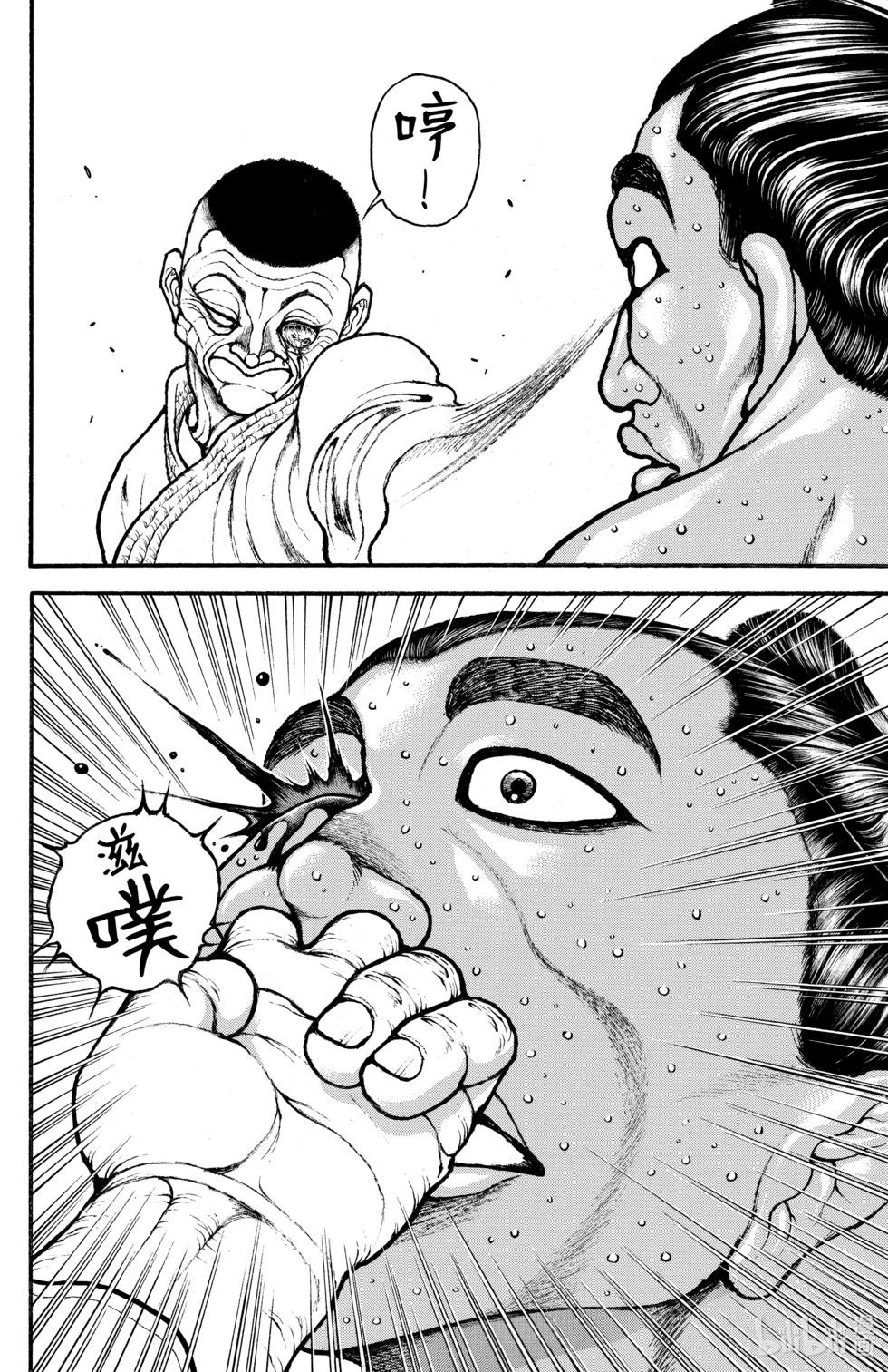 第 52 页