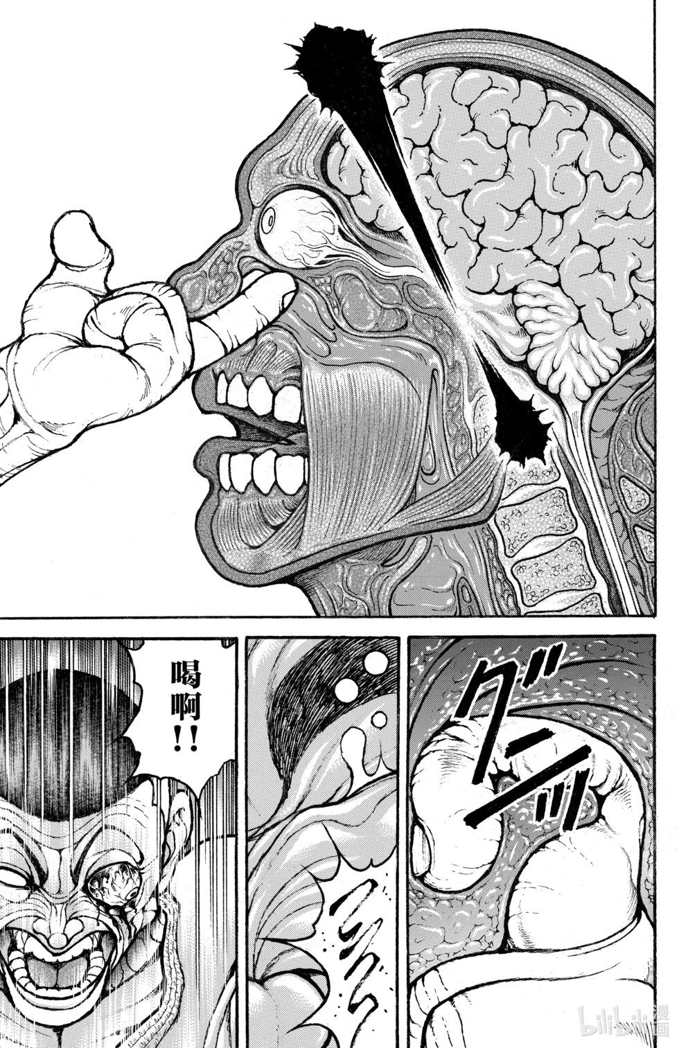第 53 页