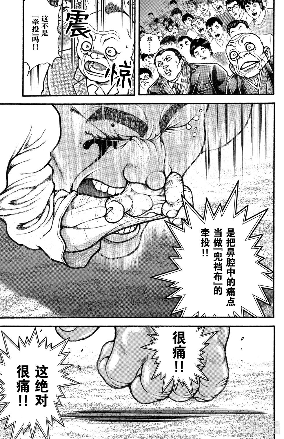 第 55 页
