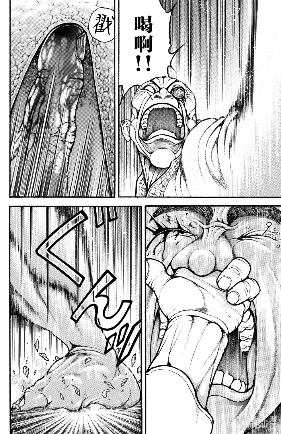 第 56 页