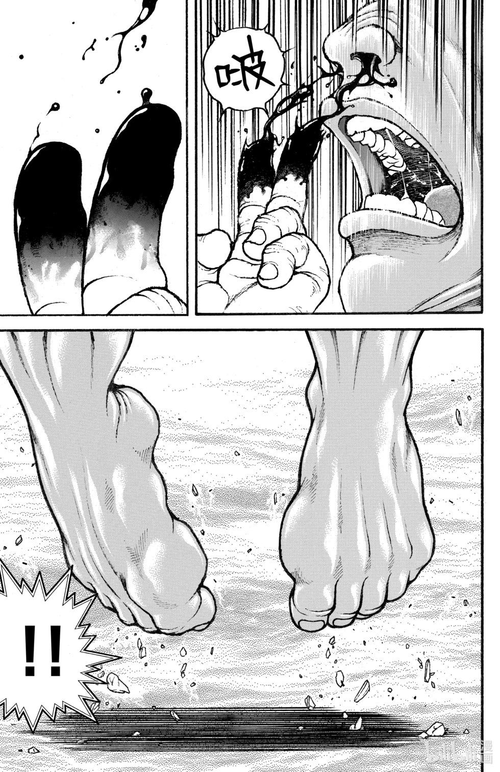 第 57 页